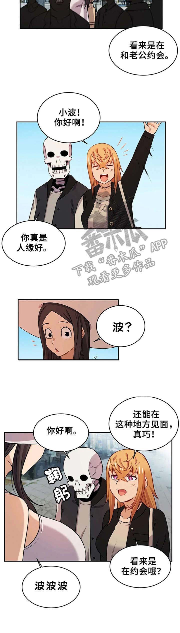 第12章：散步