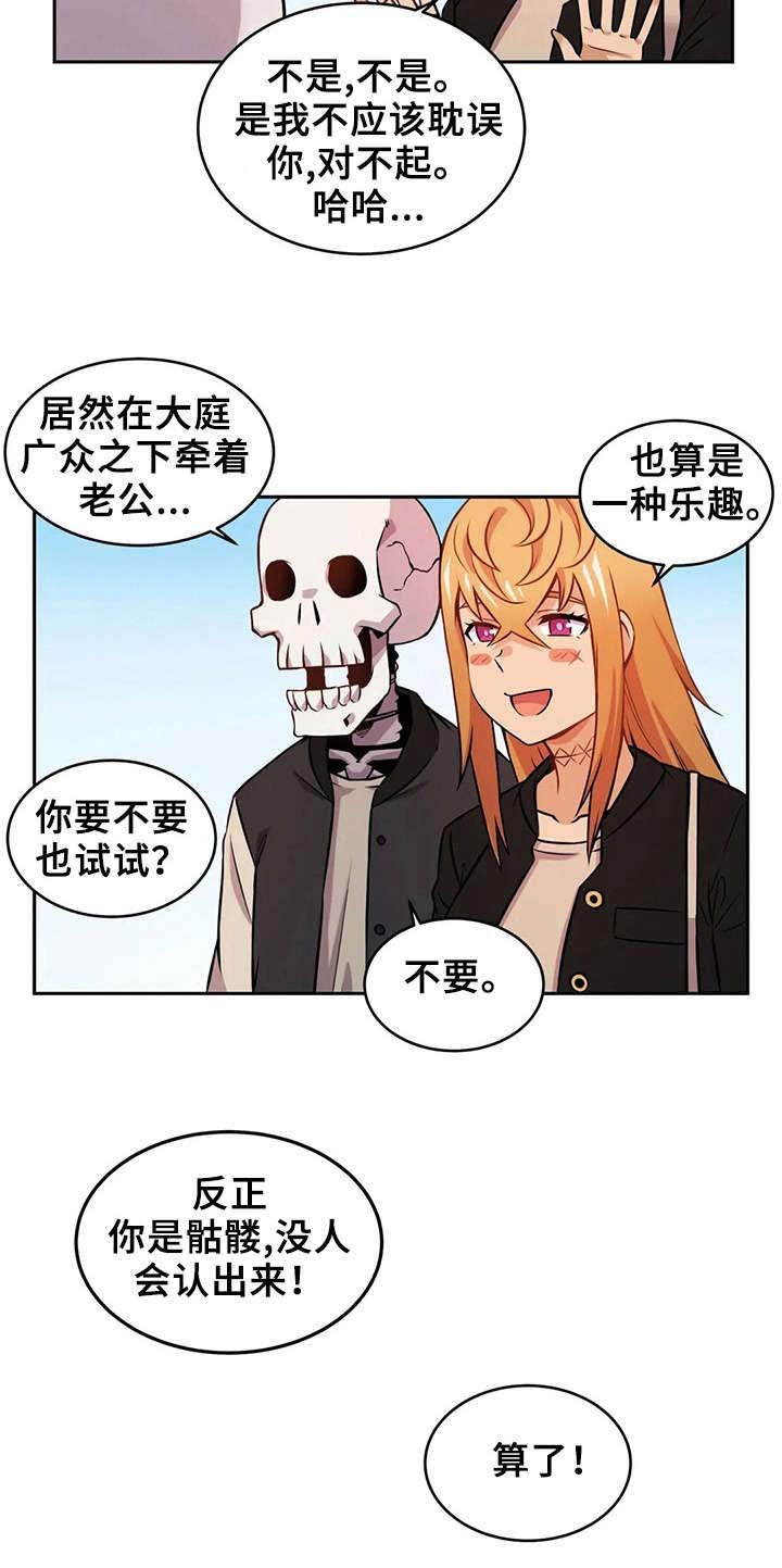 第12章：散步