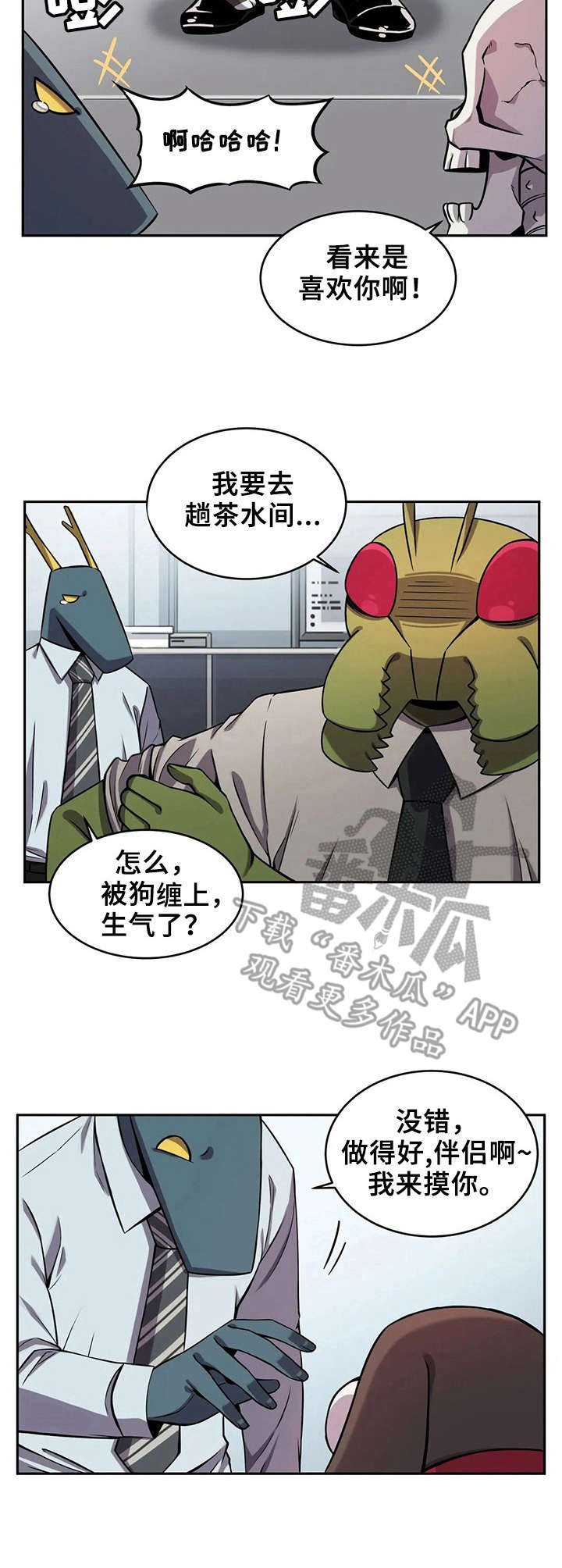 第13章：伴侣犬