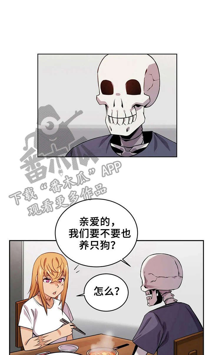 第14章：受伤