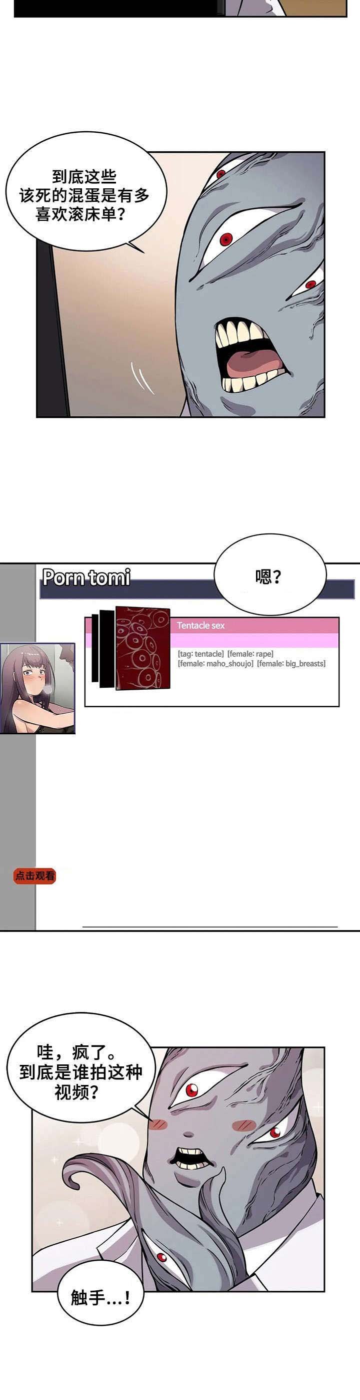 第15章：半精灵
