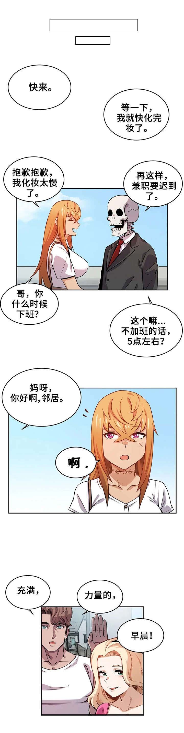 第15章：半精灵
