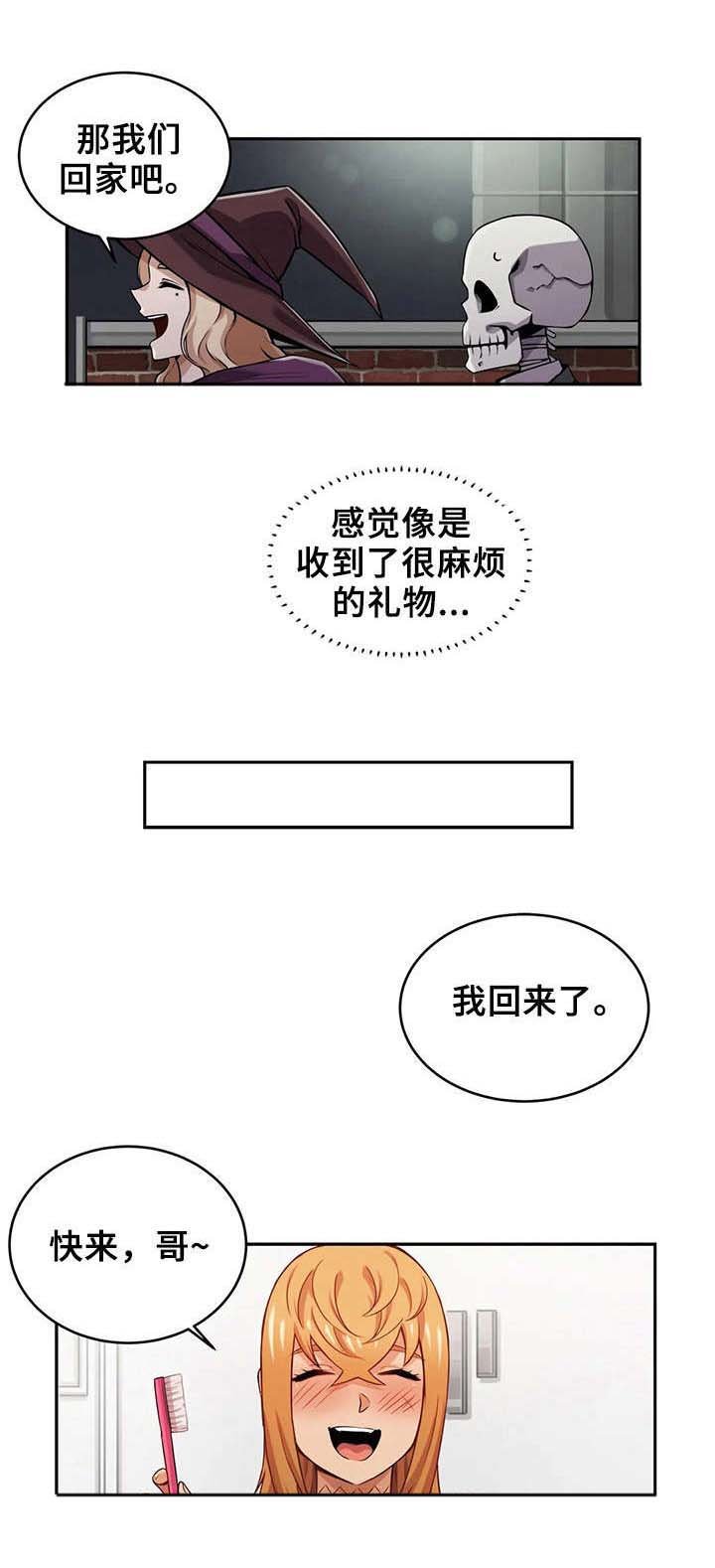 第16章：药剂