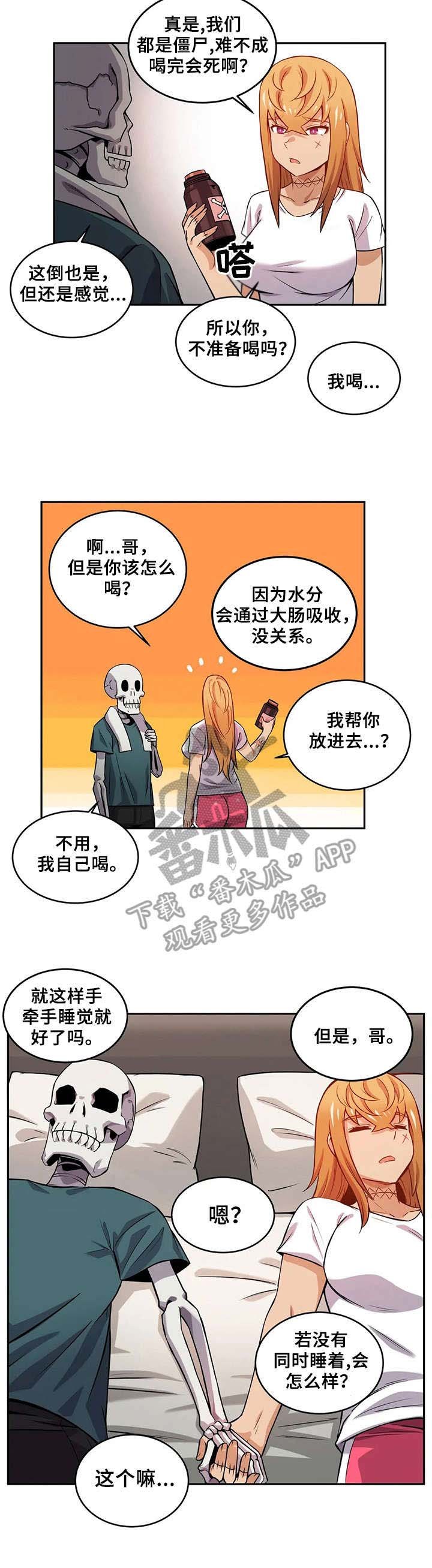 第16章：药剂