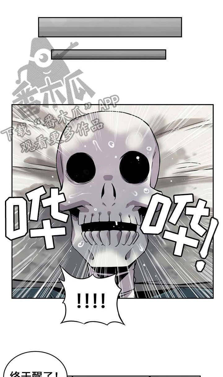 第17章：噩梦