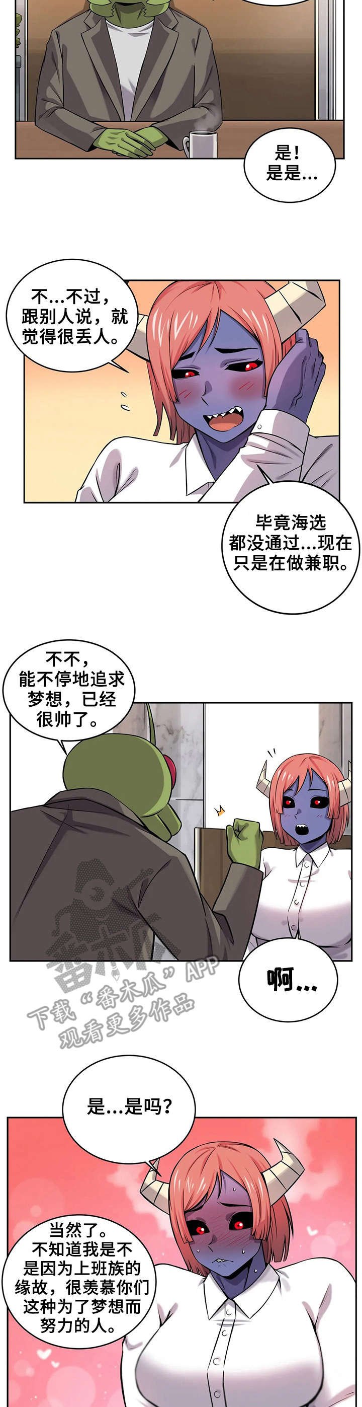 第18章：相亲