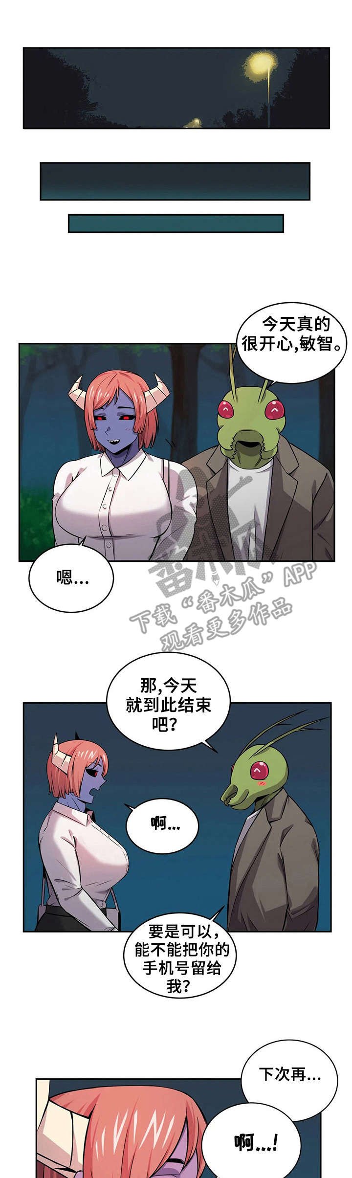 第19章：负责到底