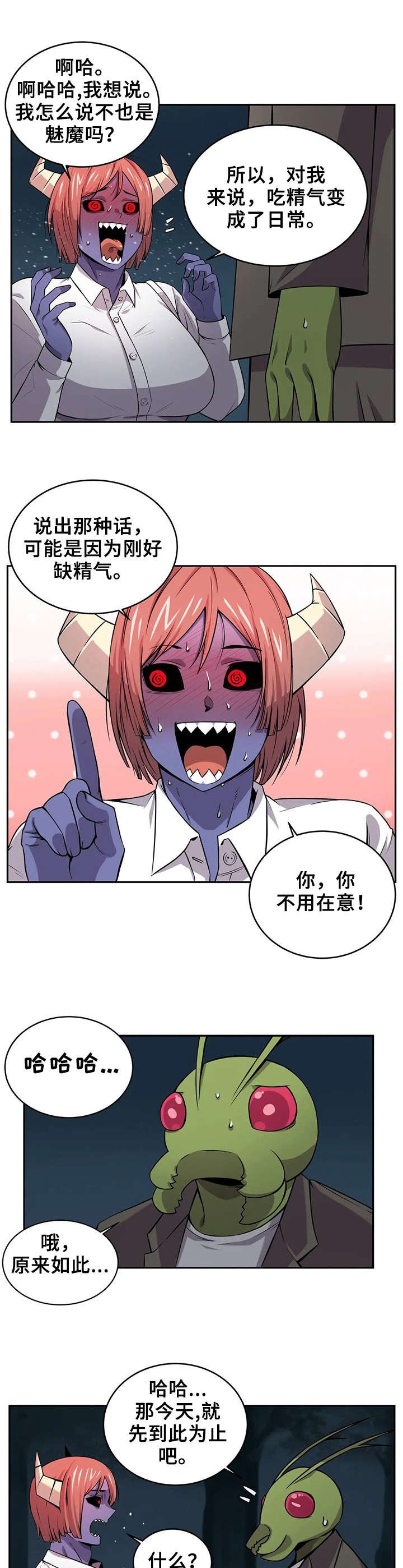 第19章：负责到底