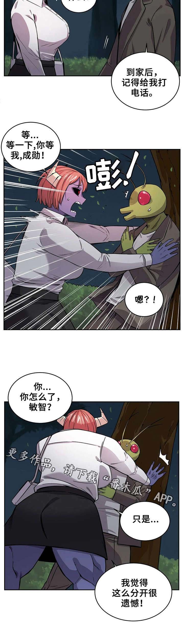 第19章：负责到底