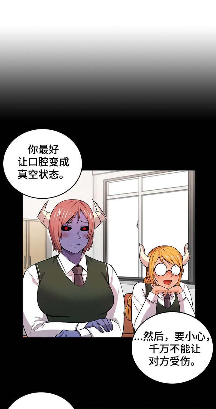 第19章：负责到底