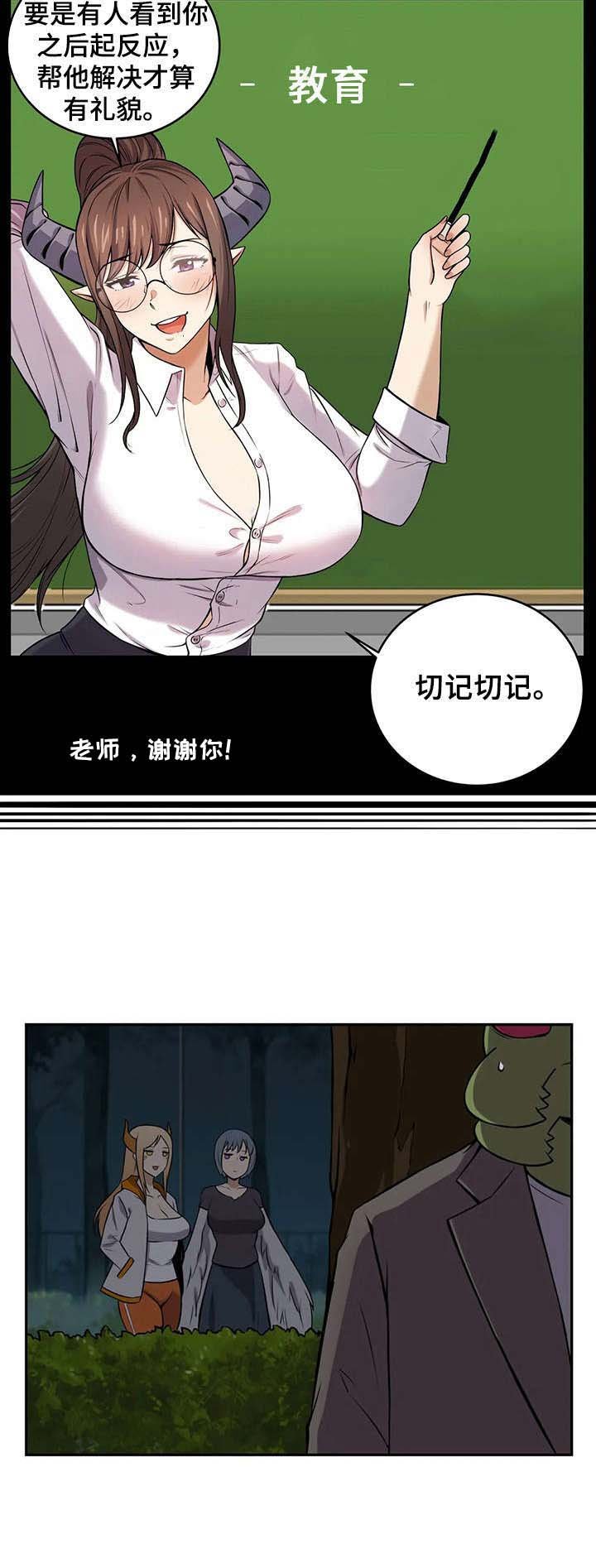 第19章：负责到底