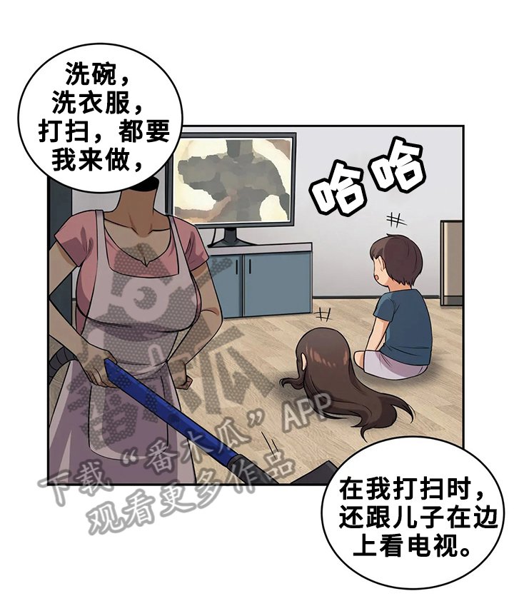 第20章：逃离