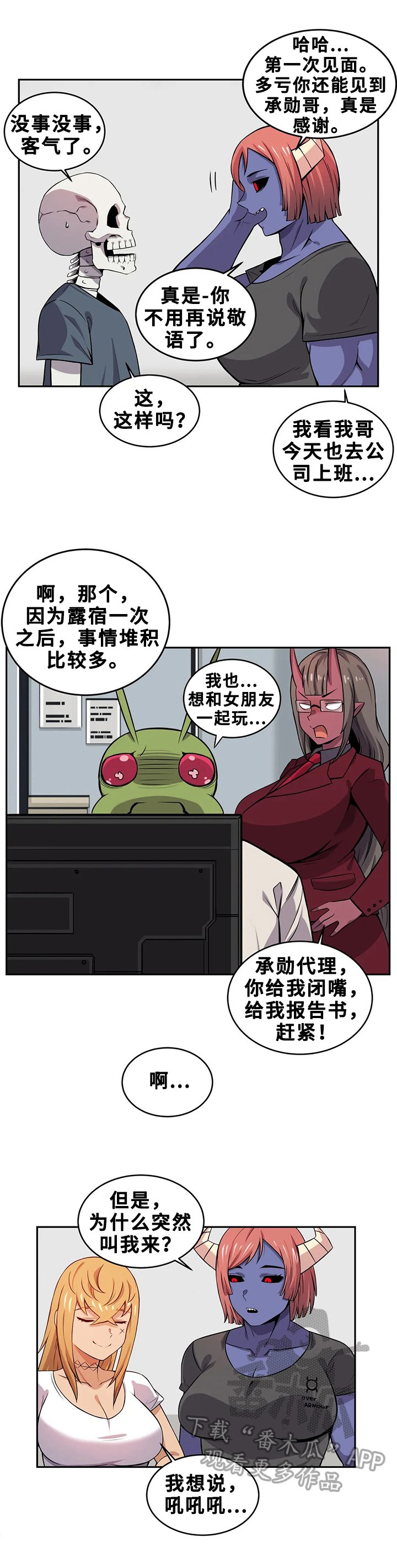 第22章：小说