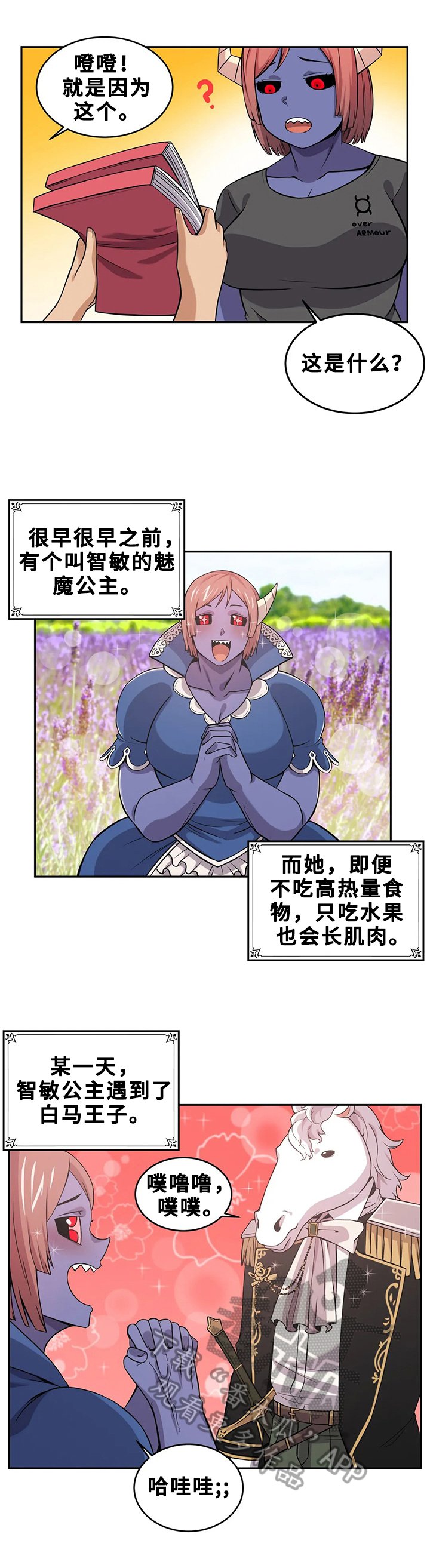第22章：小说