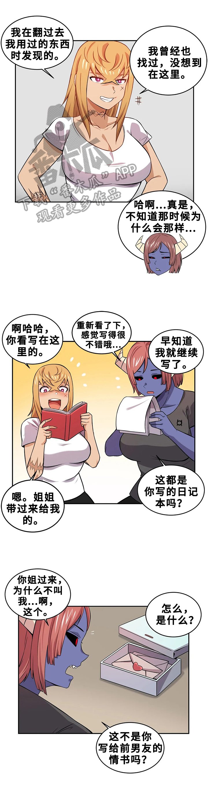 第22章：小说
