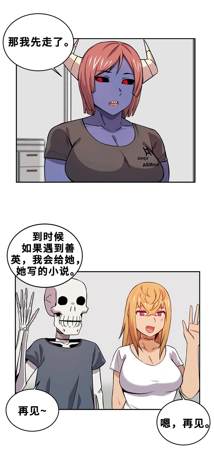 第22章：小说