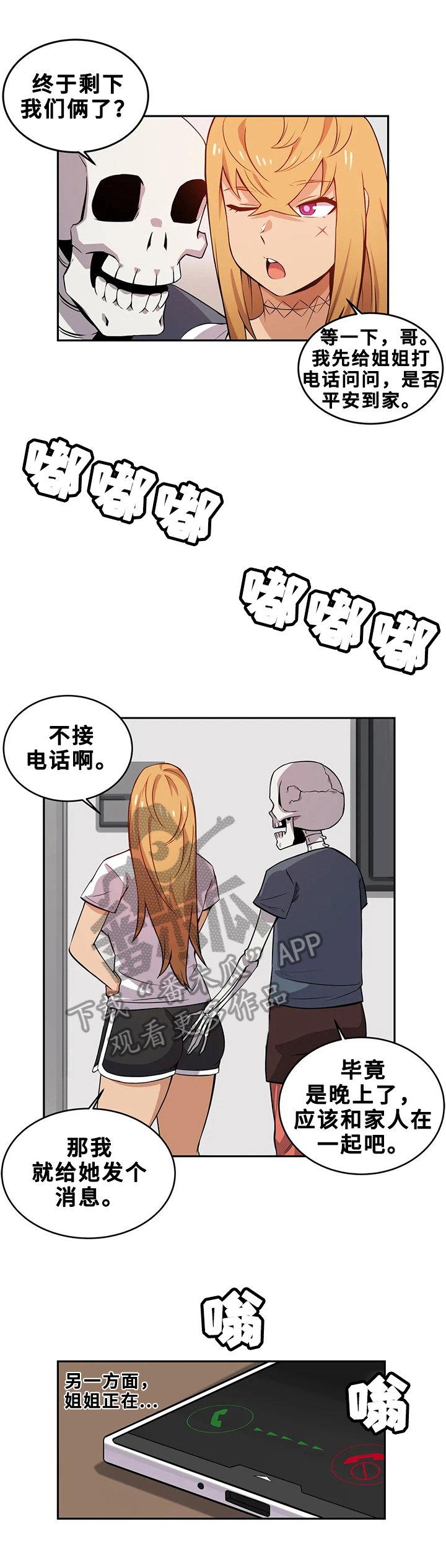第22章：小说