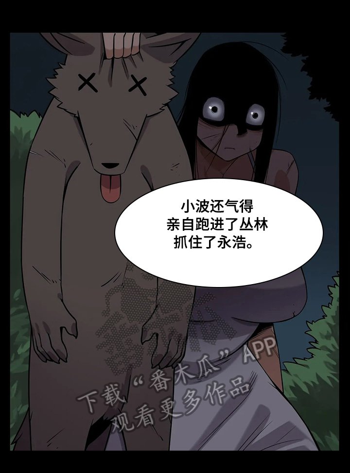 第23章：邻居
