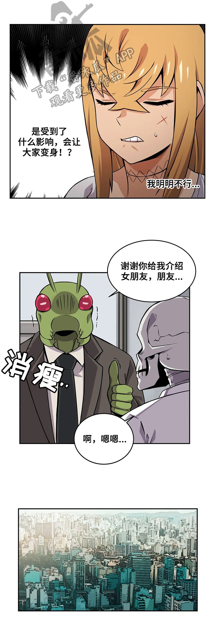 第24章：重大影响