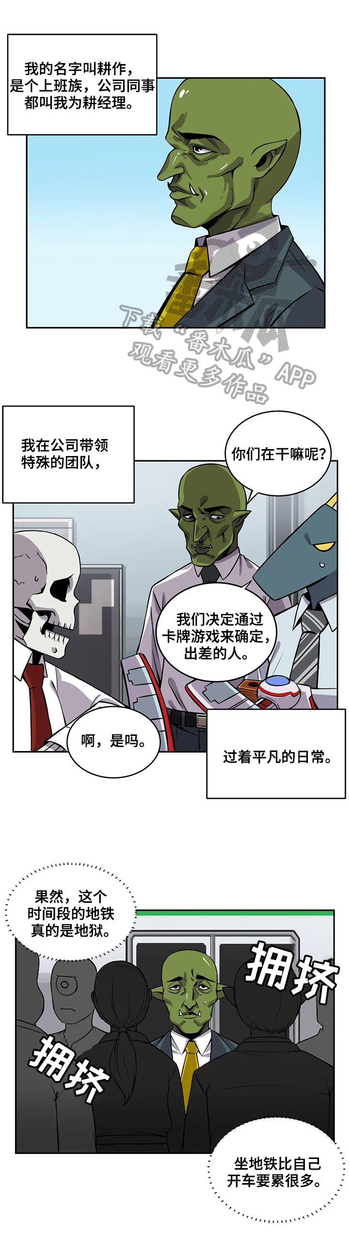 第24章：重大影响