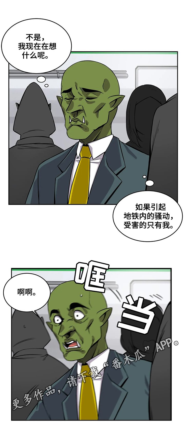 第24章：重大影响