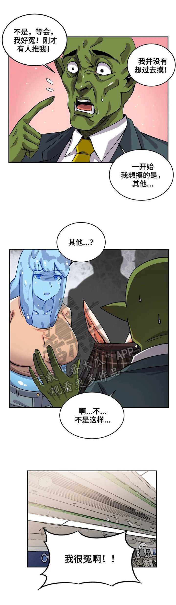 第24章：重大影响