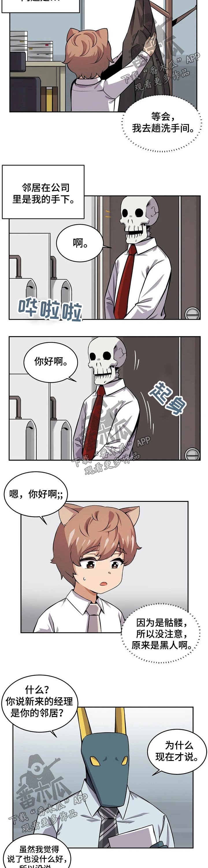 第26章：女朋友