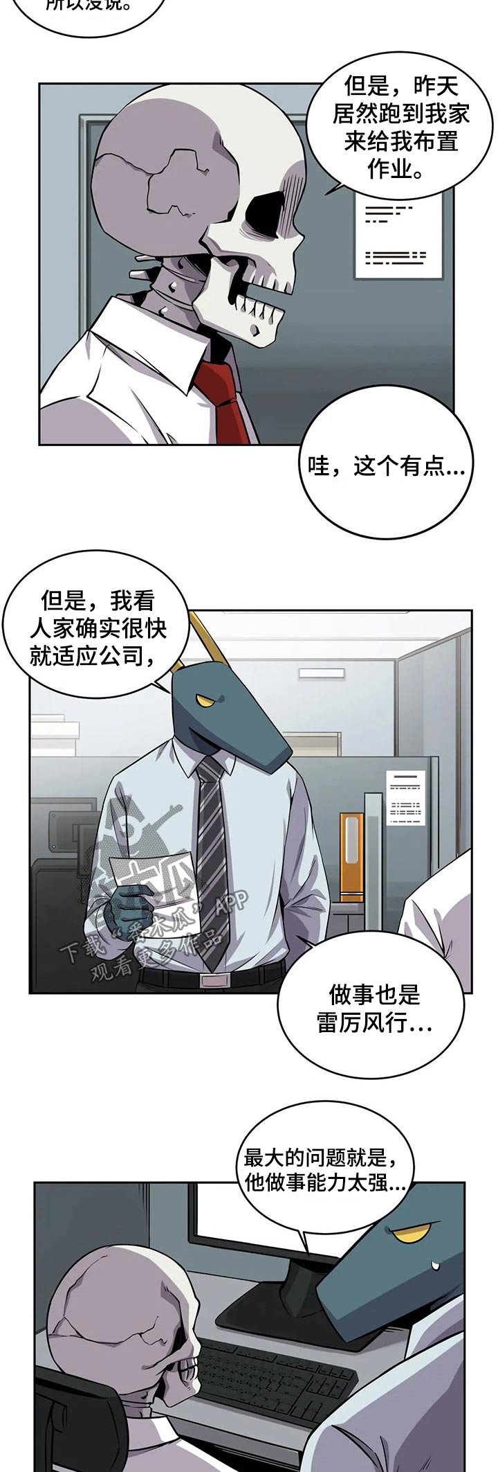 第26章：女朋友