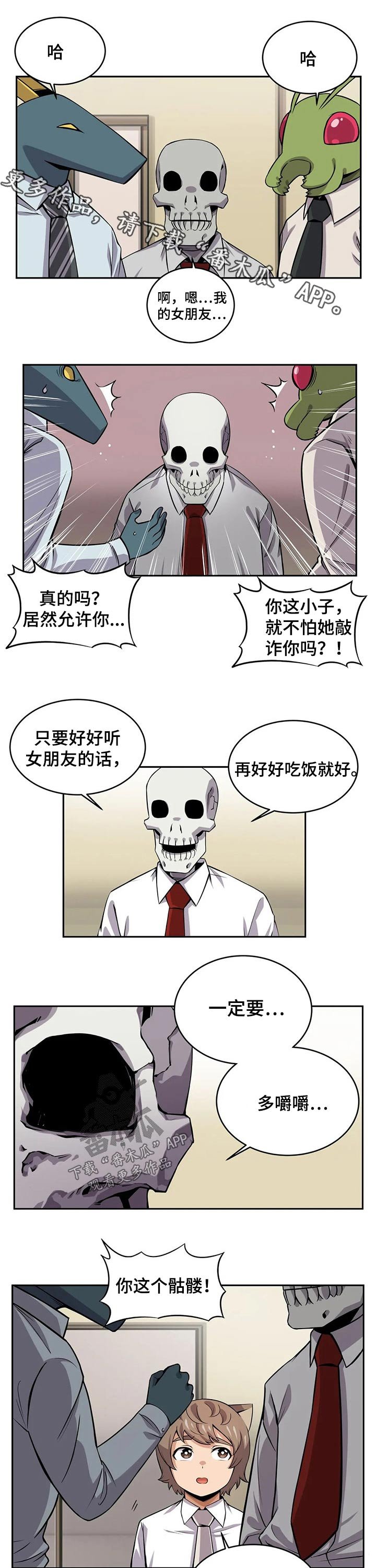 第27章：变身