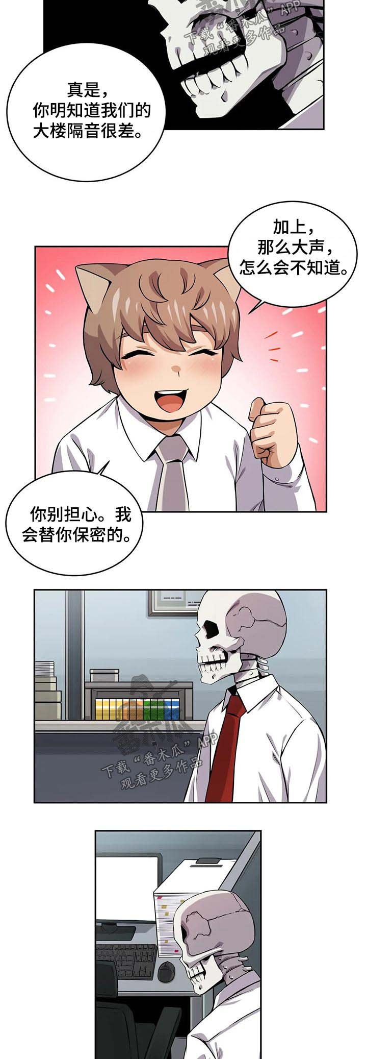 第27章：变身