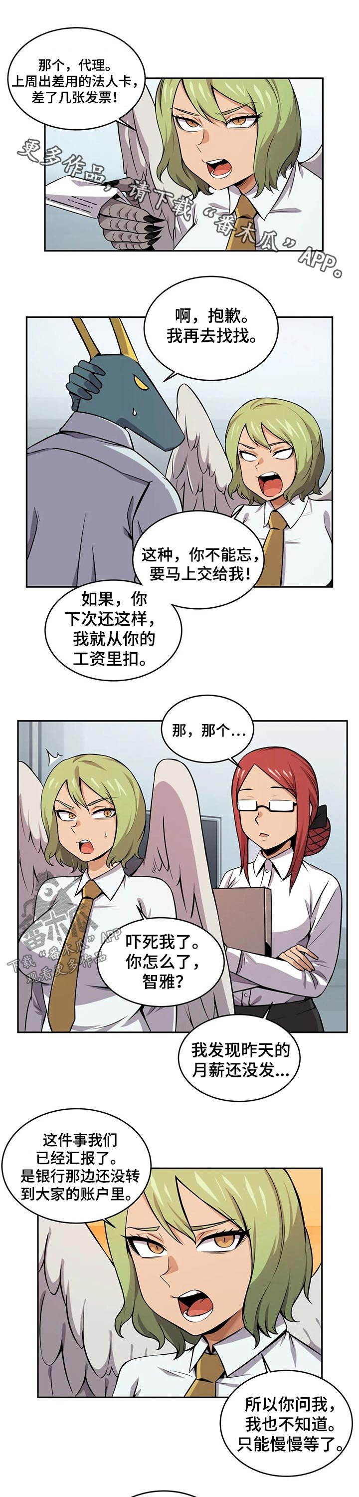 第28章：购买