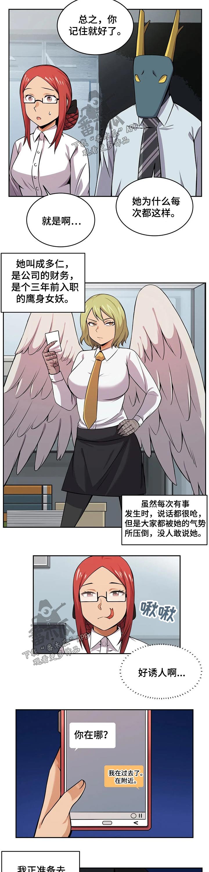 第28章：购买