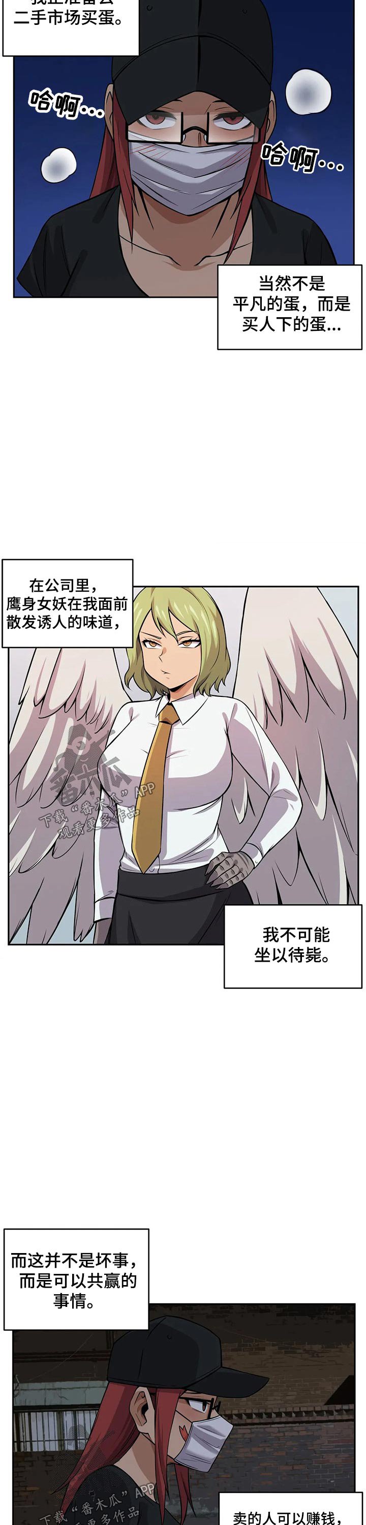 第28章：购买