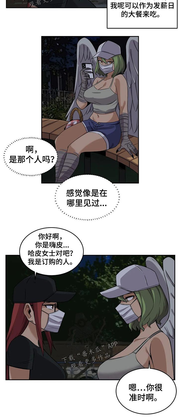 第28章：购买
