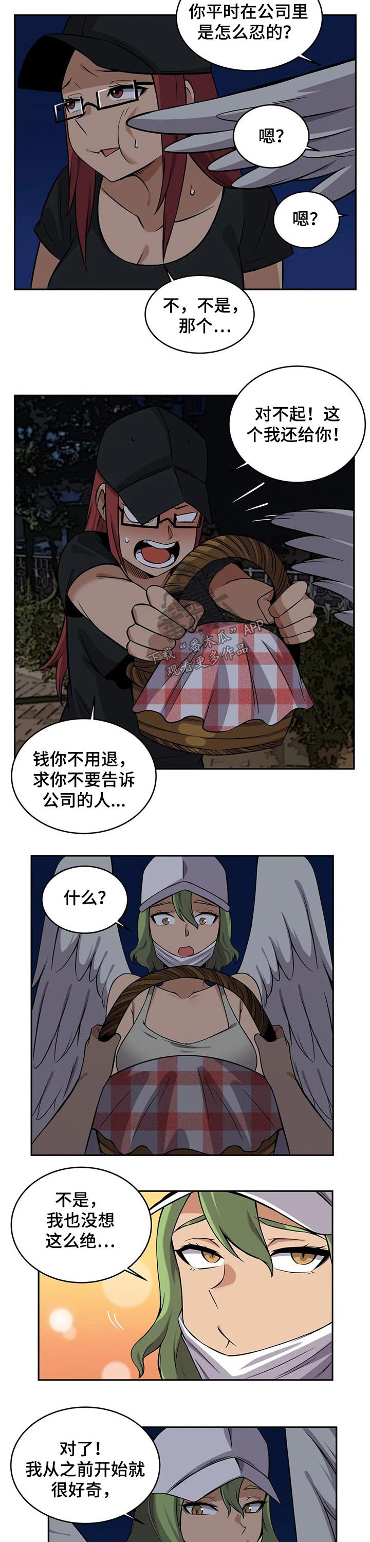 第28章：购买