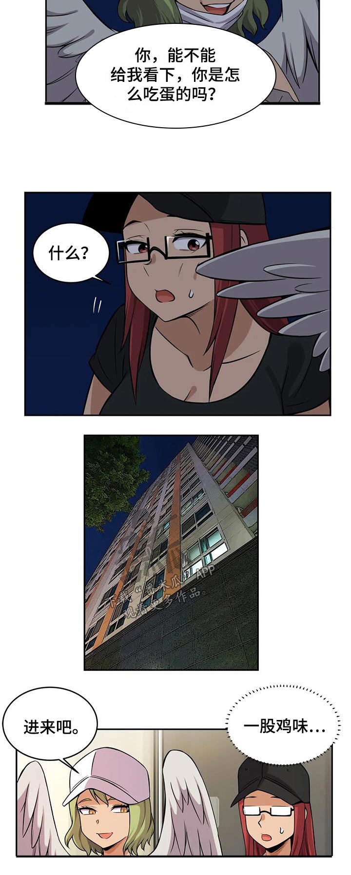第28章：购买