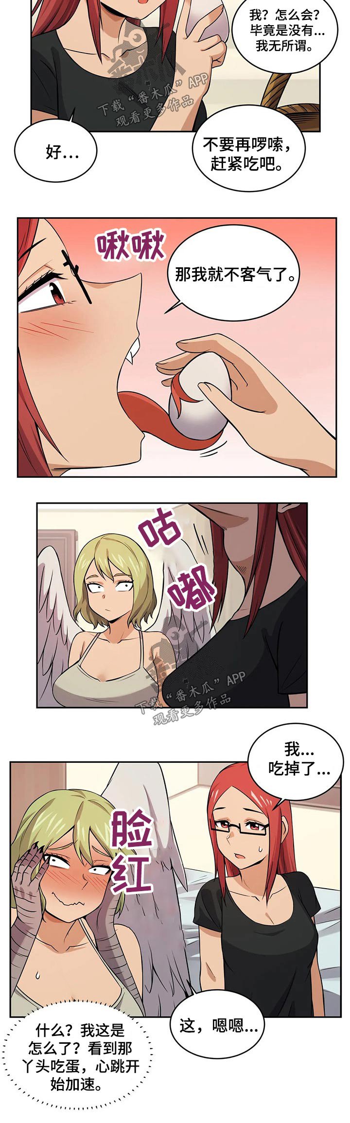 第28章：购买