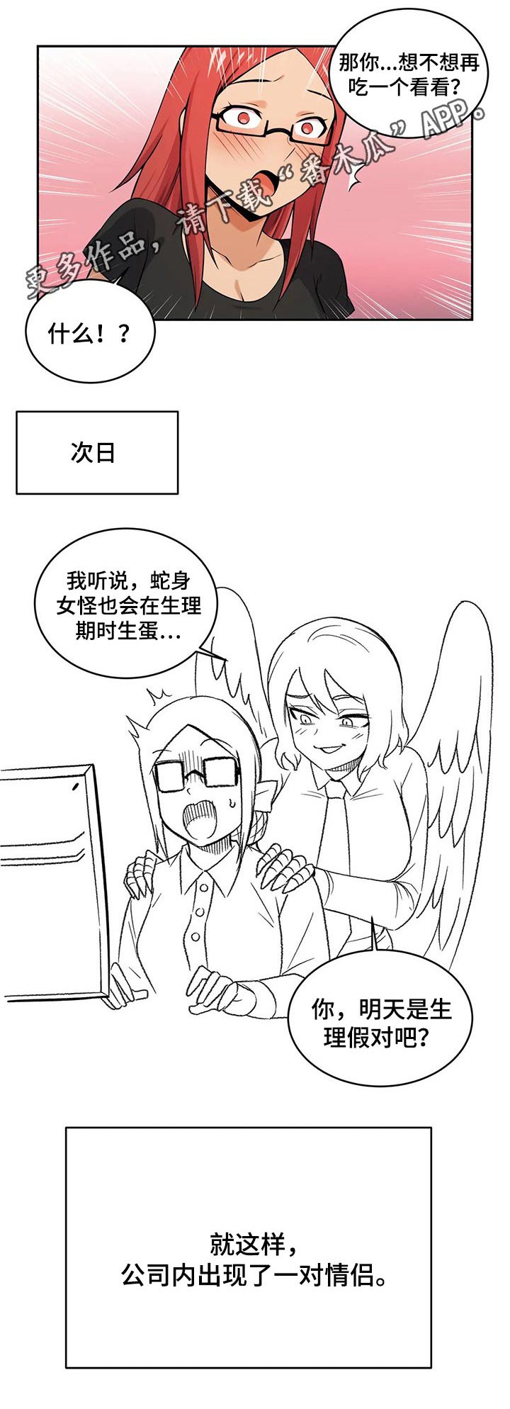 第28章：购买