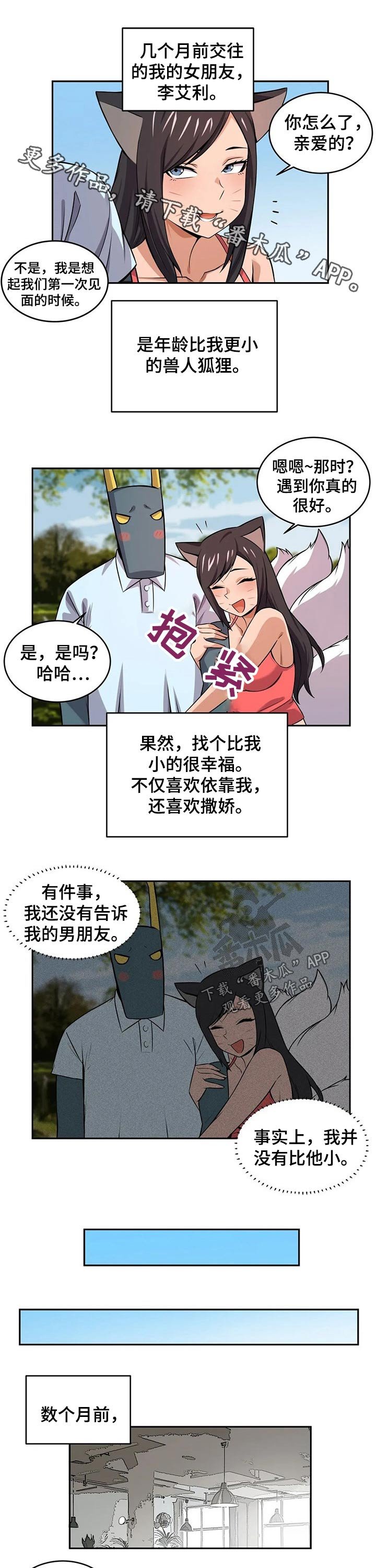 第29章：过程