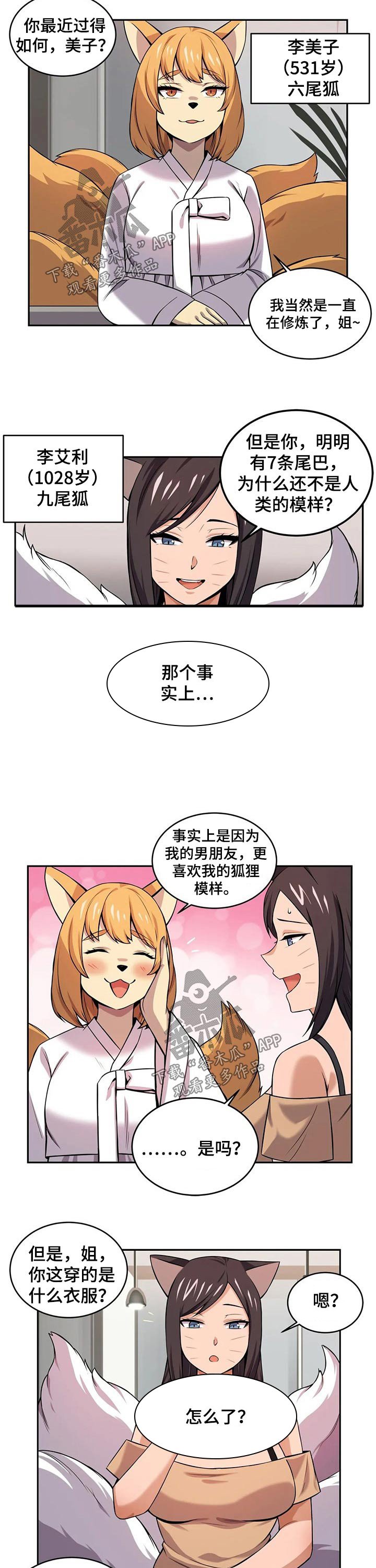 第29章：过程