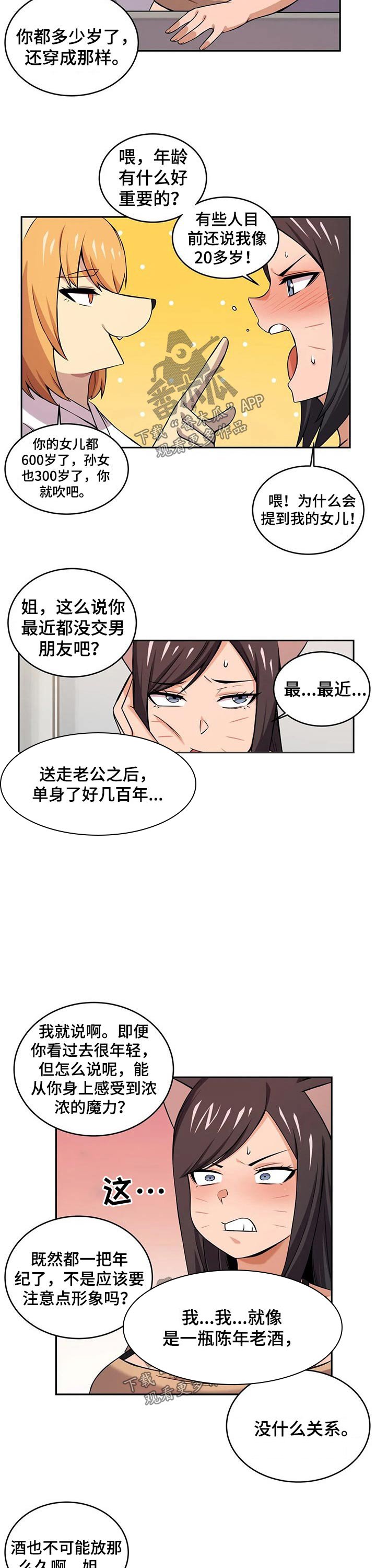 第29章：过程