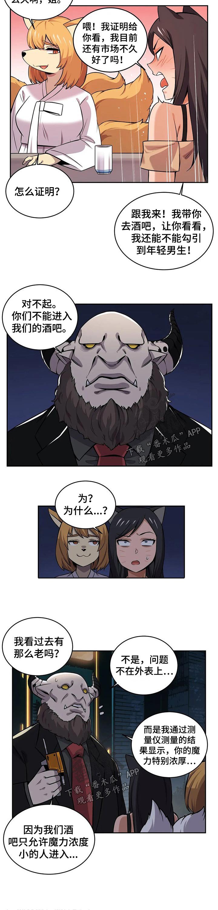 第29章：过程