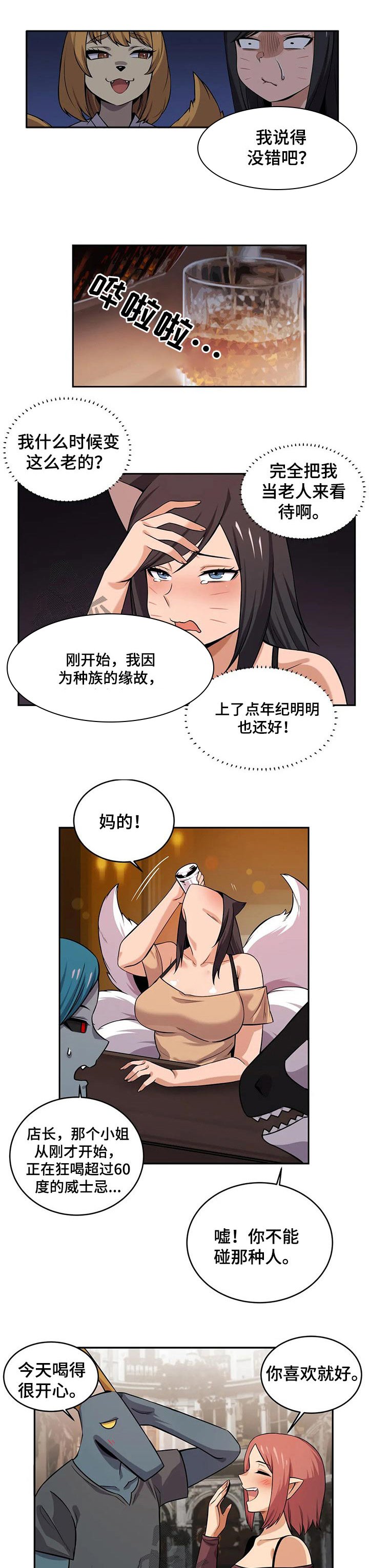 第29章：过程