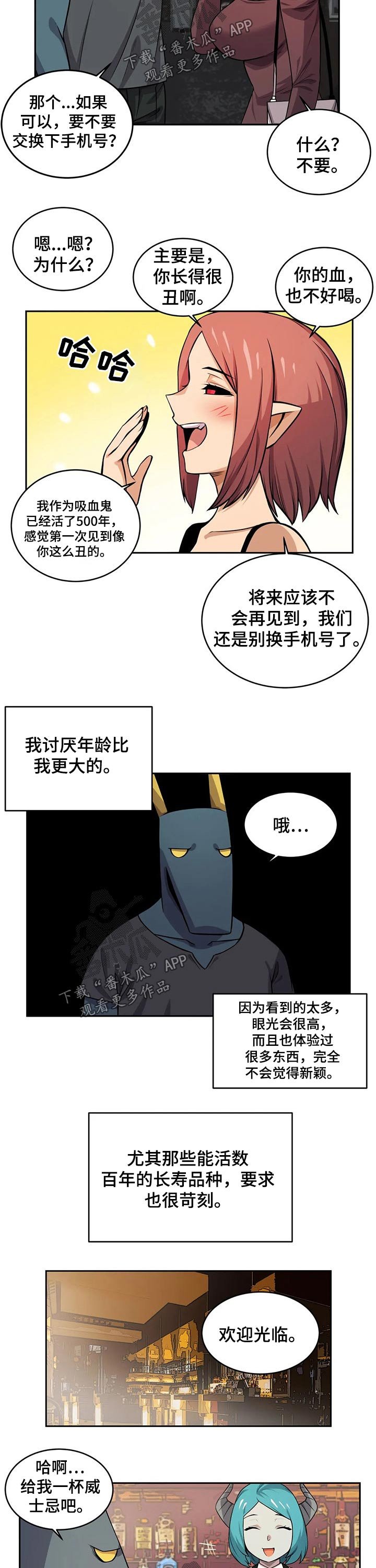 第29章：过程