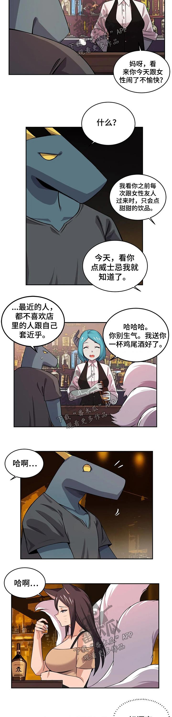第29章：过程