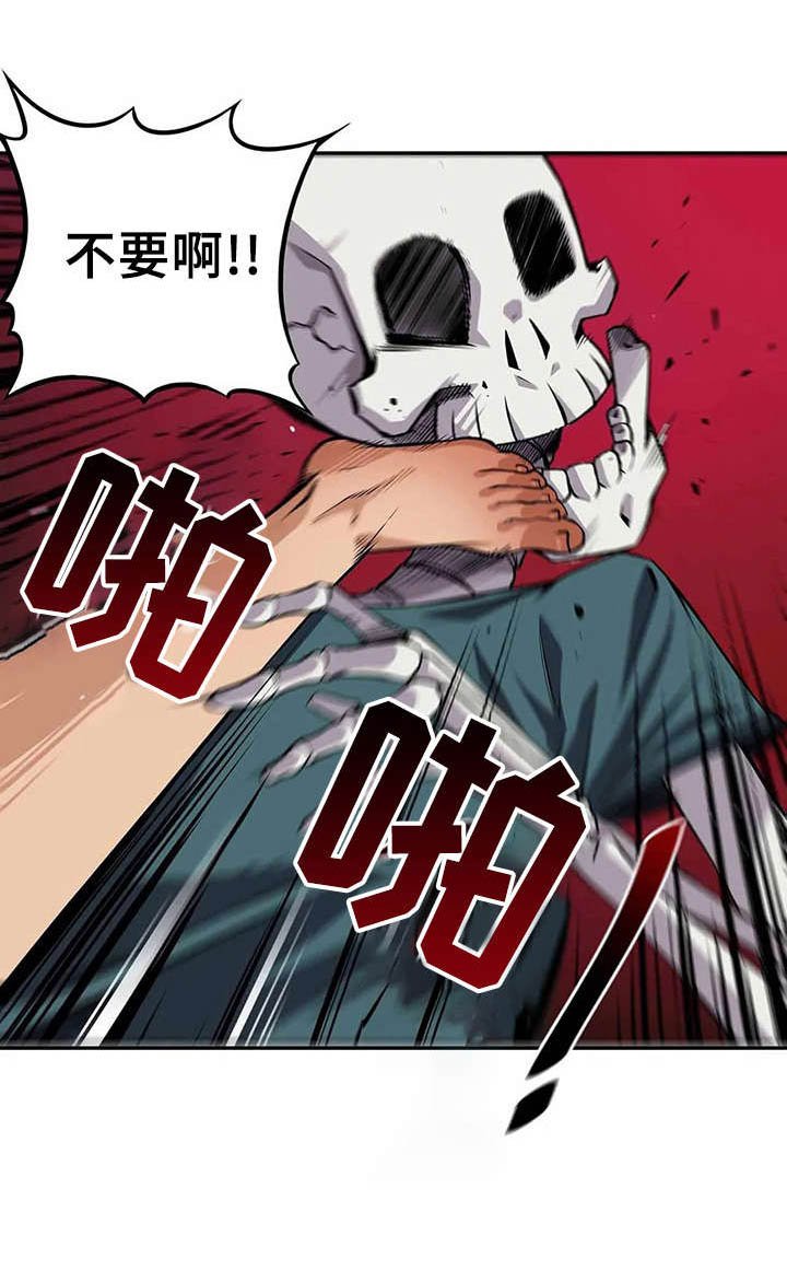 第3章：捉弄