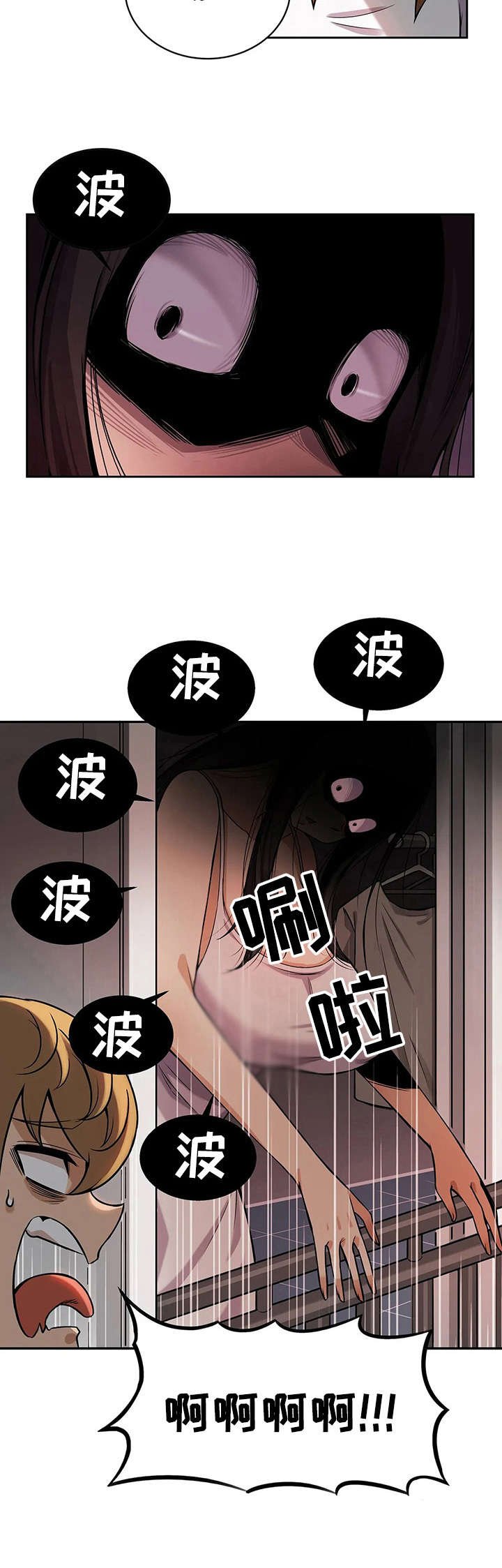 第3章：捉弄