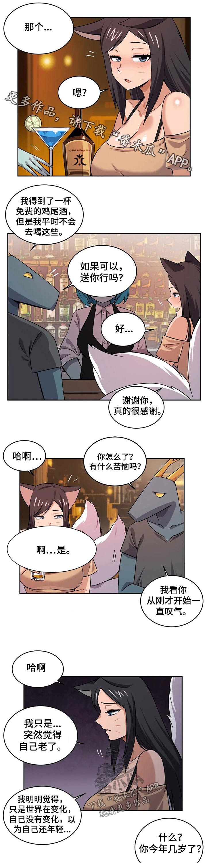 第30章：入住