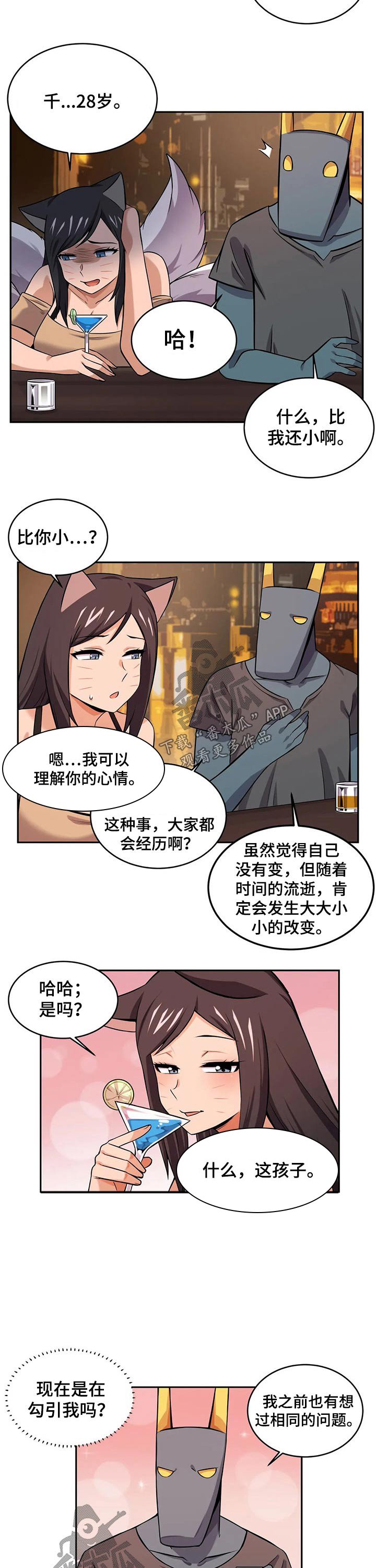 第30章：入住