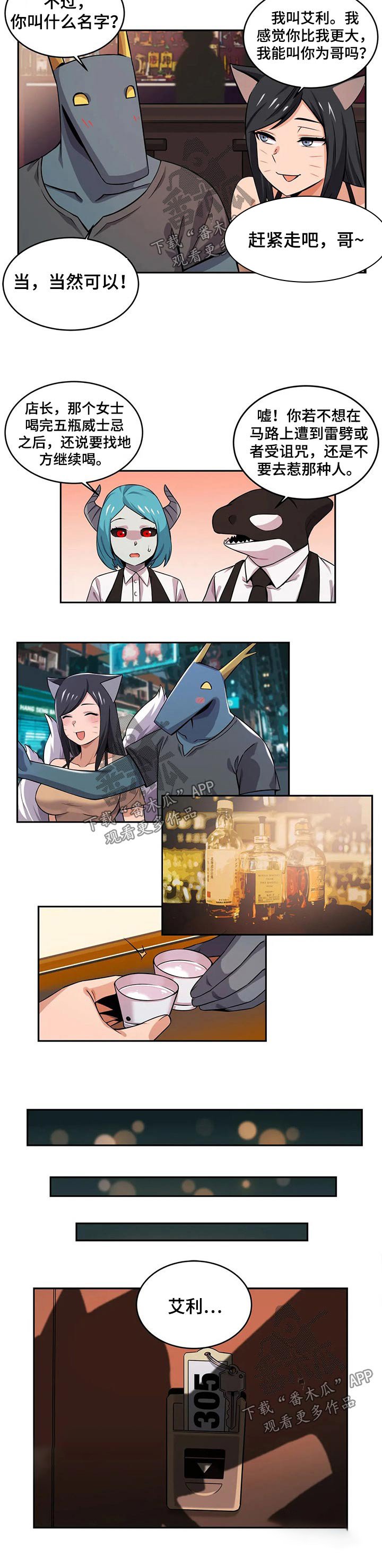 第30章：入住